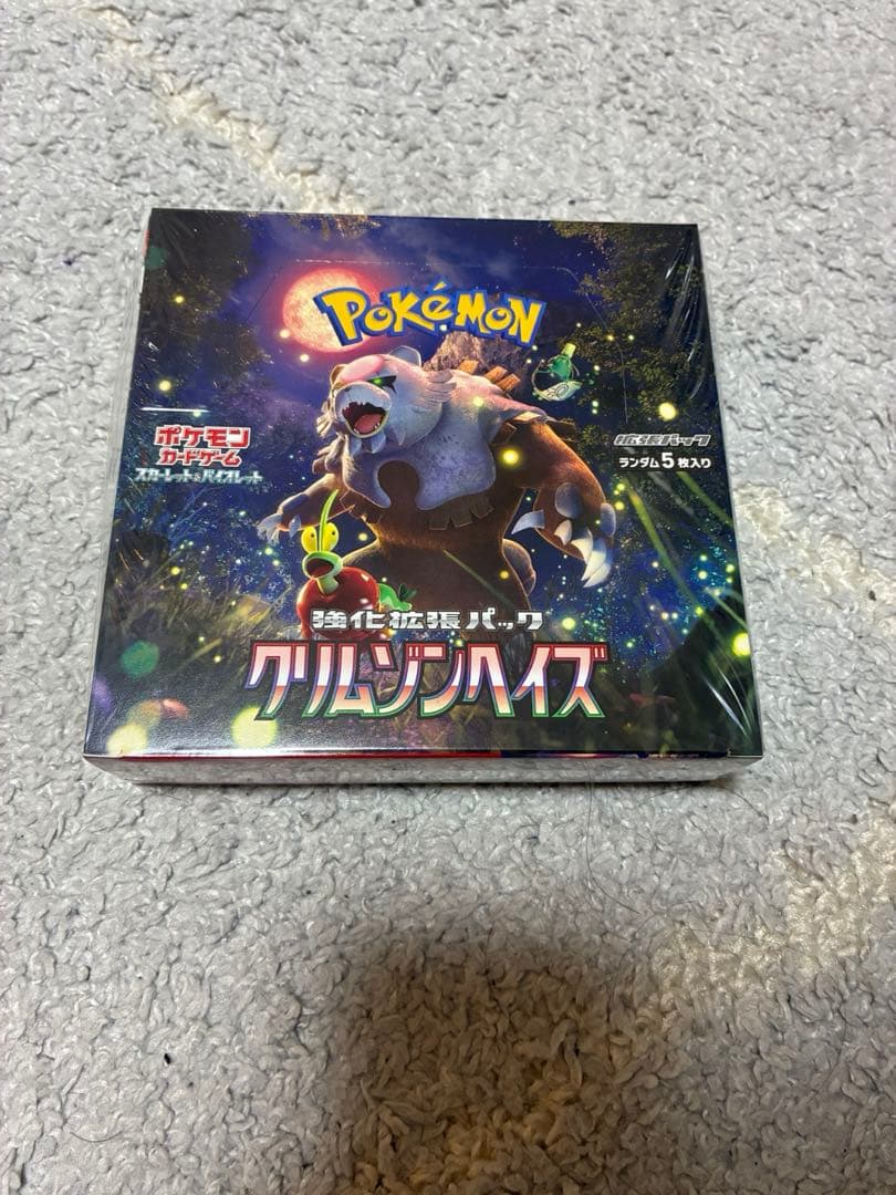 ポケモンカードゲーム クリムゾンヘイズ　未開封　シュリンク付き ポケモンカード クリムゾンヘイズ 未開封box シュリンク付き - メルカリ