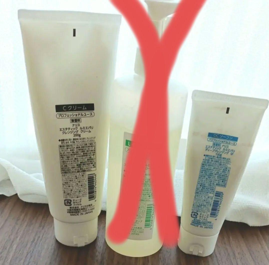 ナリスコンシーラー3点&ルミエパリ クレンジング2点セット - メルカリ