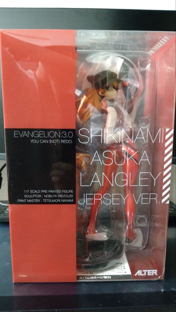 式波・アスカ・ラングレー　ジャージver アルター