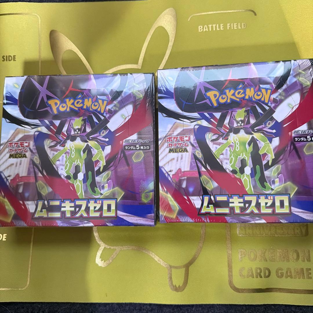 ポケモンカード　ムニキスゼロ　シュリンク付き　2BOX ポケモンカード ムニキスゼロ シュリンク付き 2BOX ポケカ 拡張パック