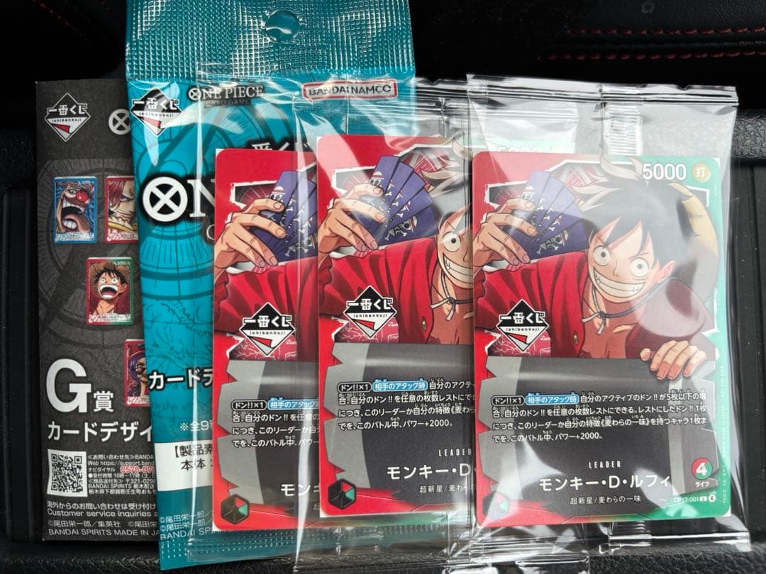 ワンピース　カード　1番くじ　プロモ　3枚　＋おまけ