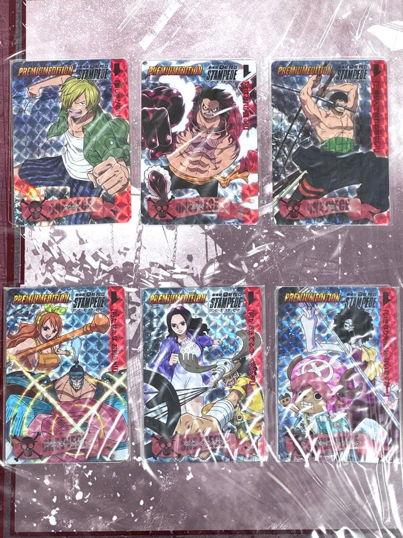 ワンピース スタンピード プレミアムエディション 麦わらの一味ver. バンダイ 商品・サービスサイト | ワンピースカードダス プレミアム