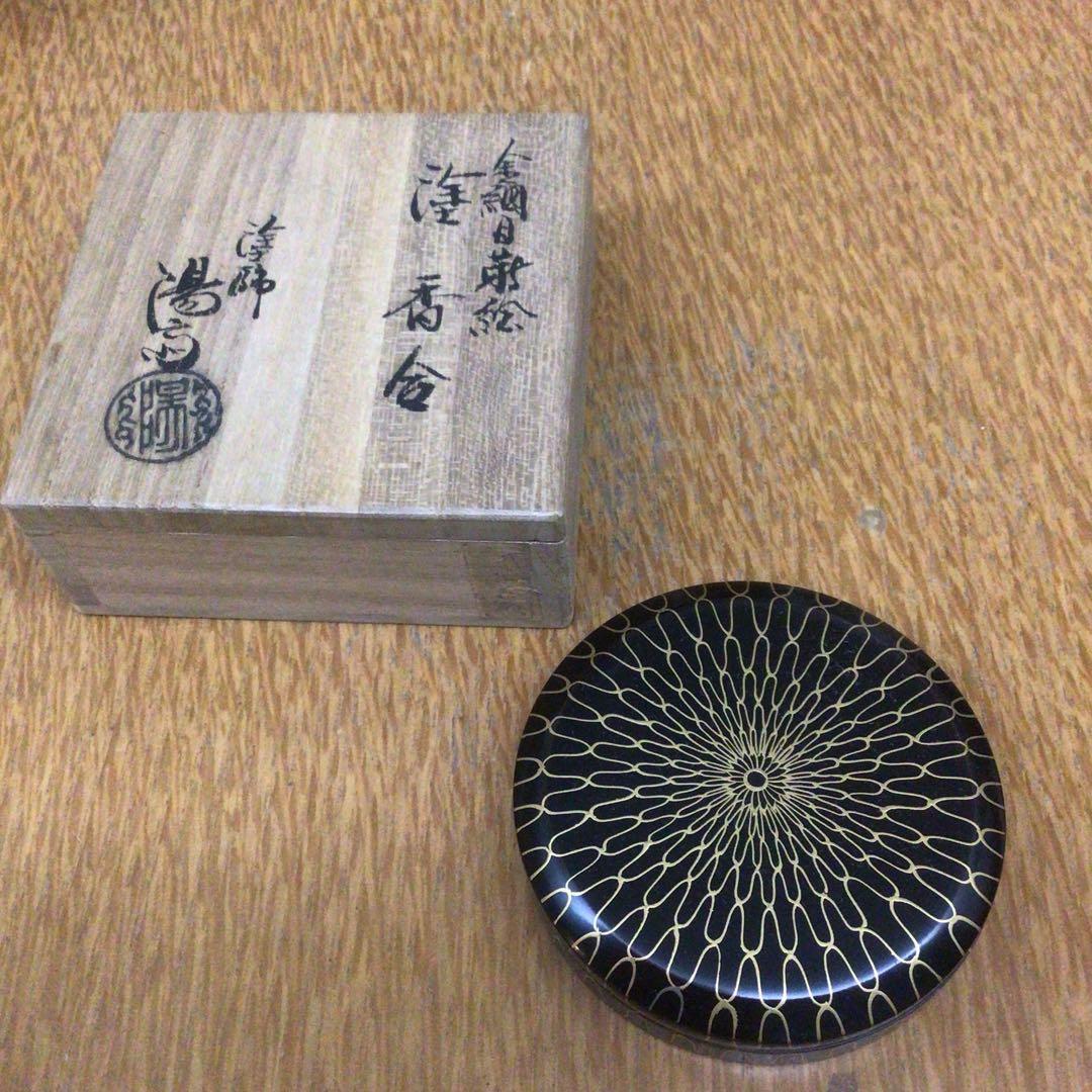 茶道具　塗師　岡本陽斎作　金網目蒔絵 香合 茶道具 香合 溜面取 武蔵野蒔絵 錫縁 谷川真斎作 茶道 : 茶道具いまや