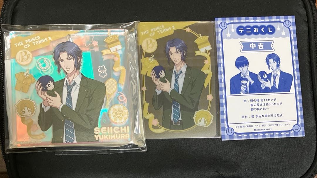新テニスの王子様　ブロッキー　幸村精市　ジャンプフェスタ2024　テニみくじ