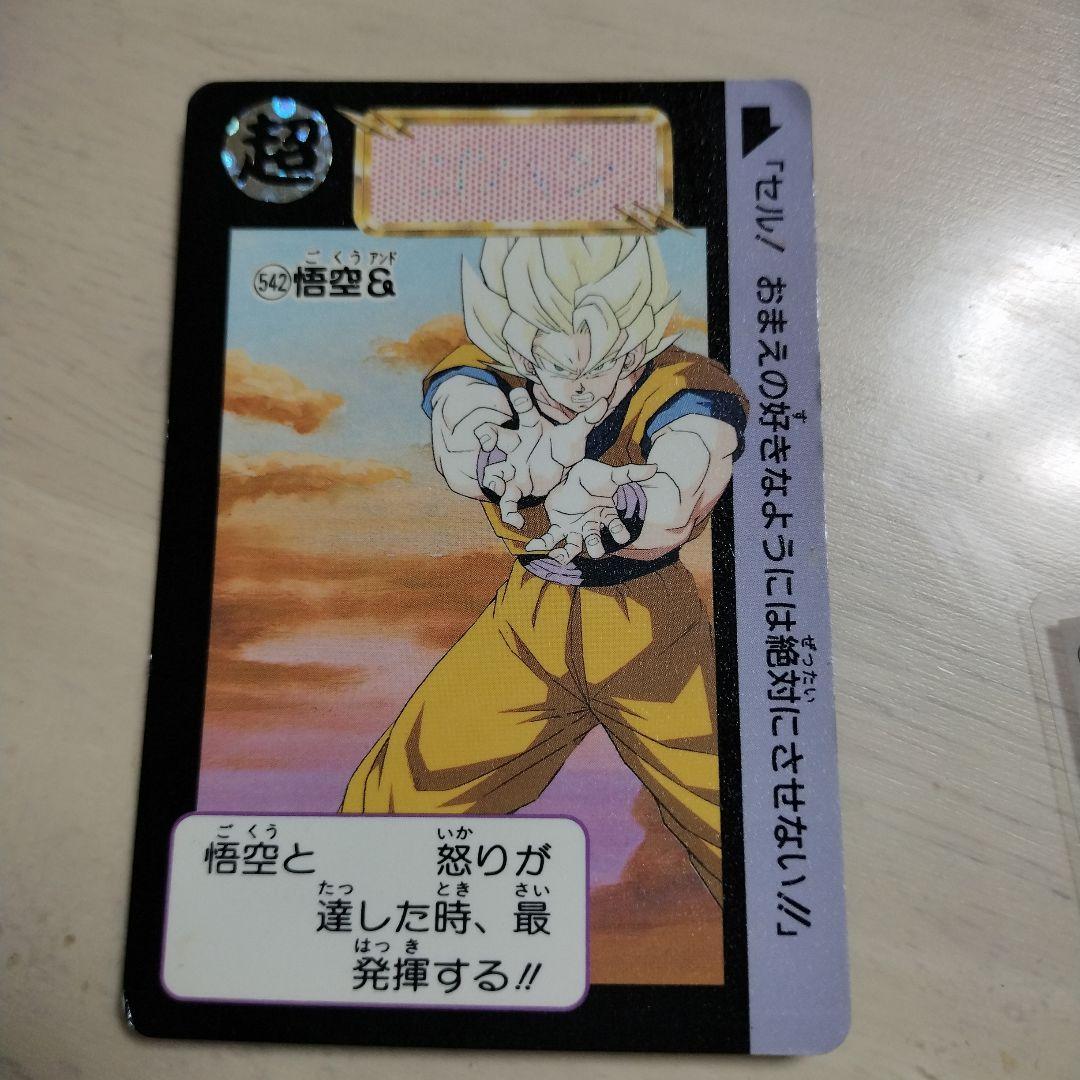 ドラゴンボールカード 悟空 1992年 バンダイ製 Amazon.co.jp: ドラゴンボール・カードゲーム バンダイ・カードダス