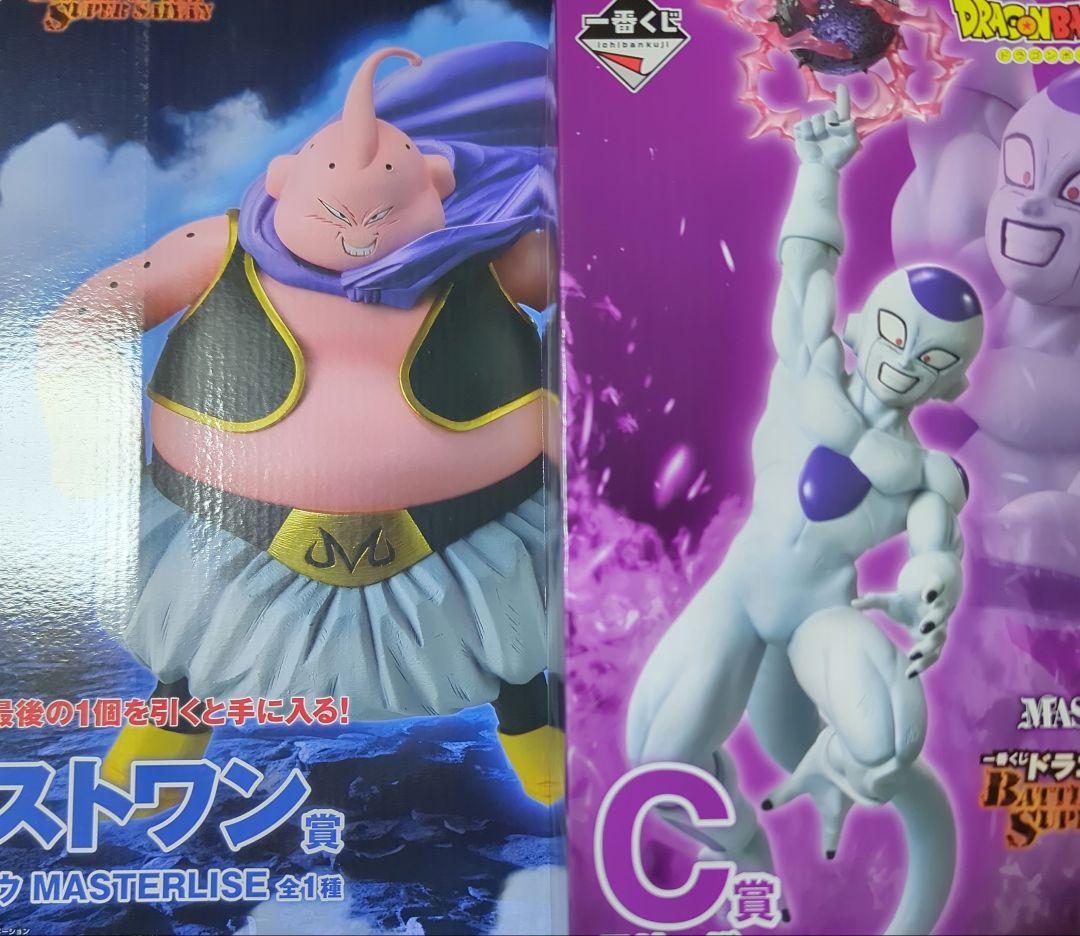 【即日発送】一番くじ　ドラゴンボール　ラストワン賞　魔人ブウ　C賞　フリーザ
