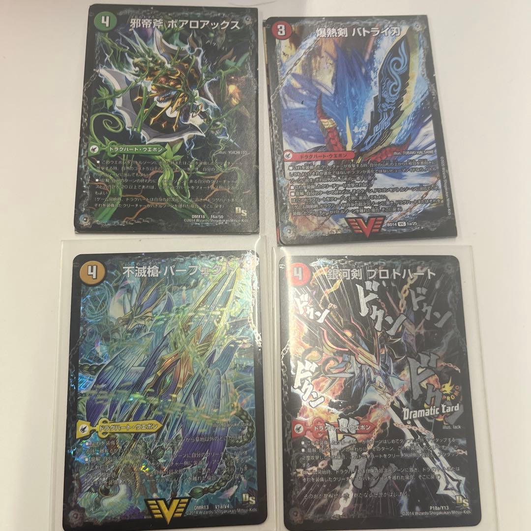 デュエマ　ドラグハート4枚セット　邪帝斧　爆熱剣　不滅槍　銀河剣プロモ Amazon.co.jp | デュエルマスターズ 爆銀王剣 バトガイ刃斗 爆熱王DX