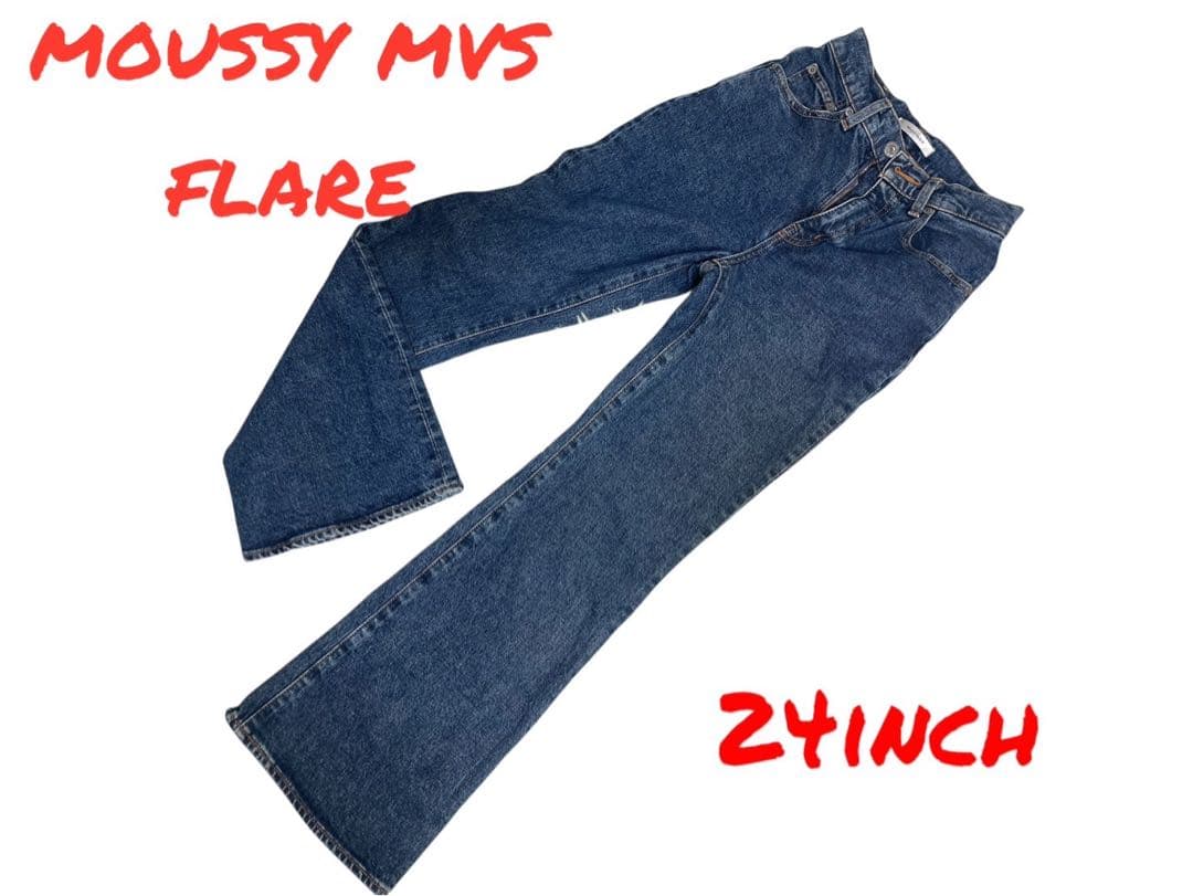 moussyマウジー MVS SW FLARE 24インチ フレアデニム