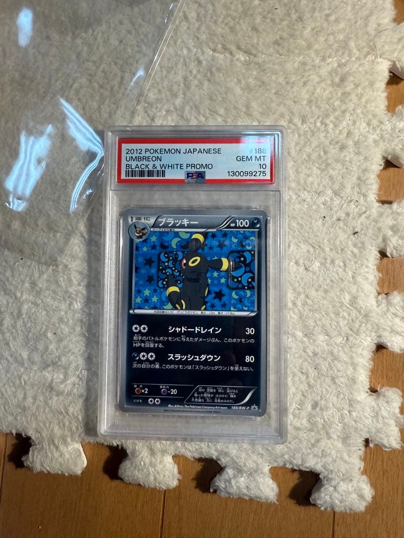 ポケモンカード ブラッキー PROMO BW-Pプロモカード 188/BW-P