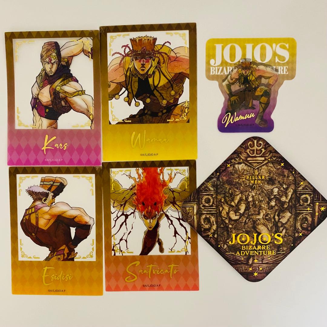 ジョジョ カーズ エシディシ ワムウ サンタナ - メルカリ