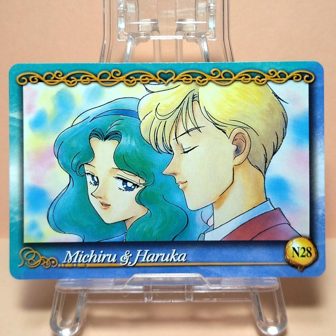 N28 カードダス セーラームーンワールド 2002年 パート2 みちる