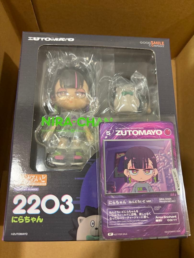 ねんどろいど　ずとまよ　にらちゃん ずっと真夜中でいいのに。　カード付