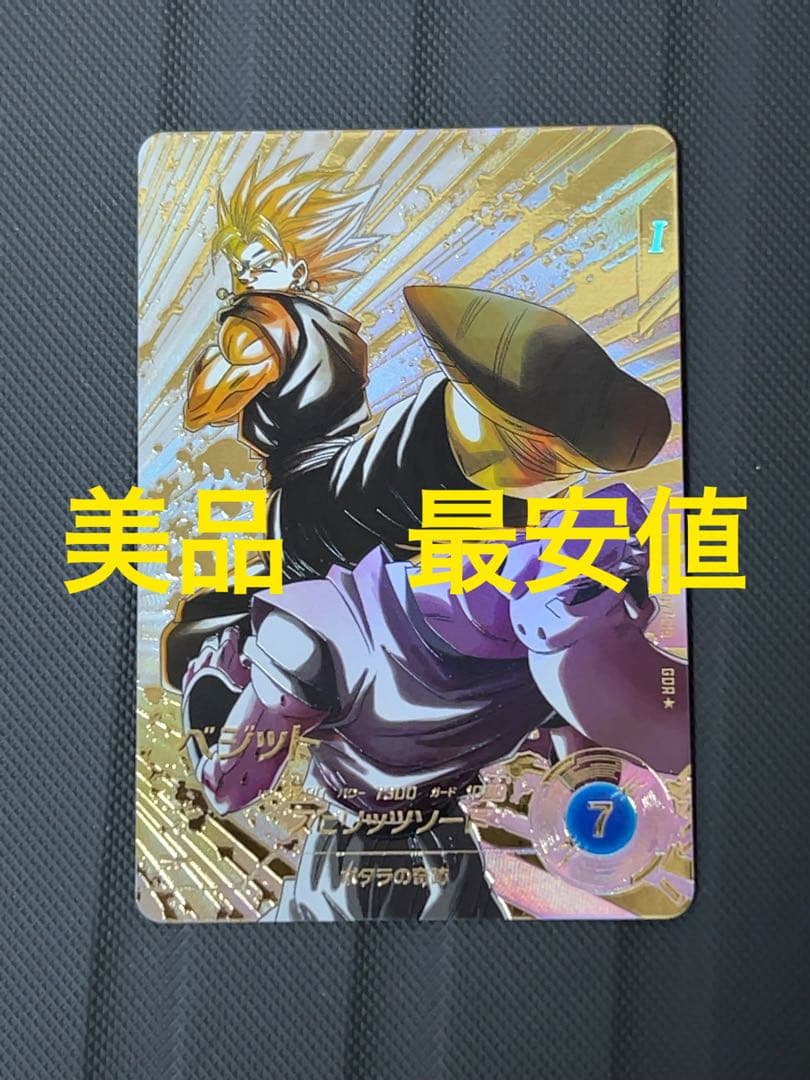 専用出品　コウダイ様 hiyoke100-1024x585.jpg