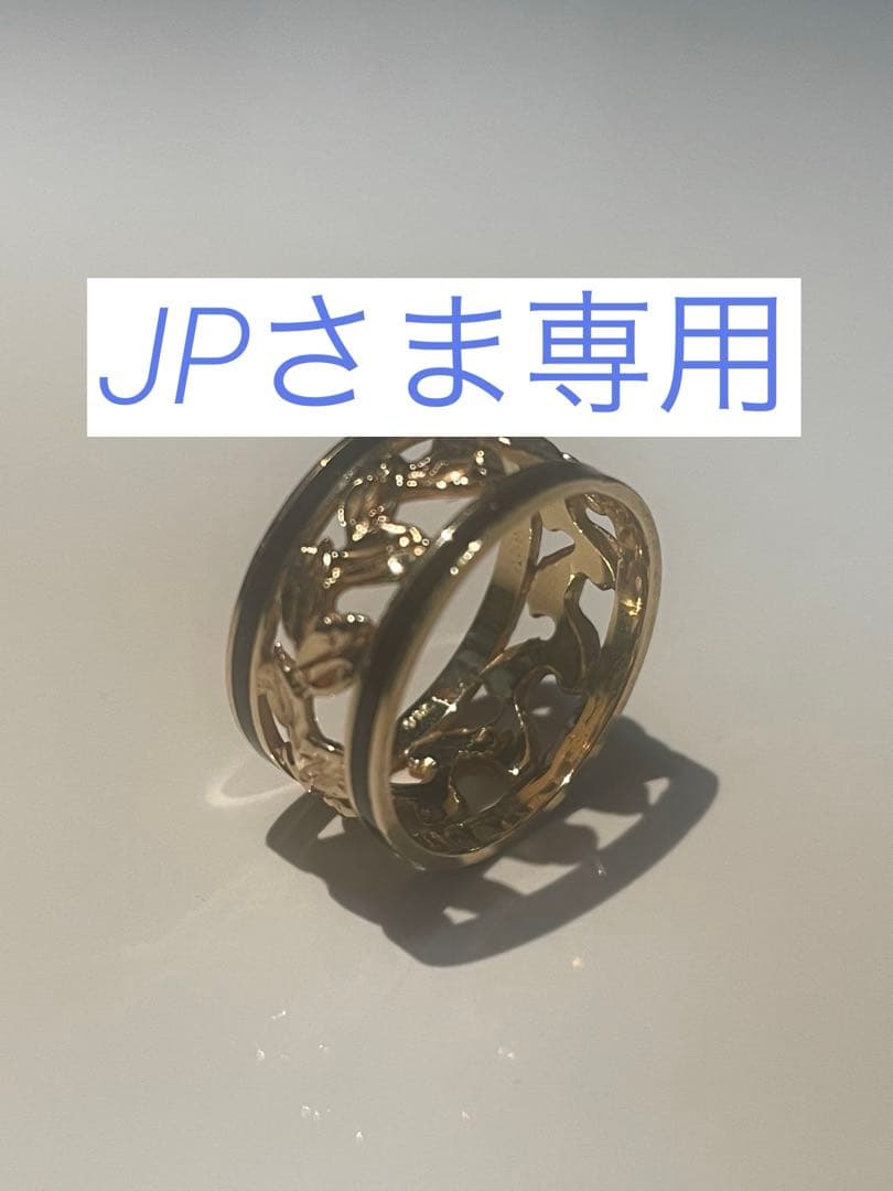 JPさま専用