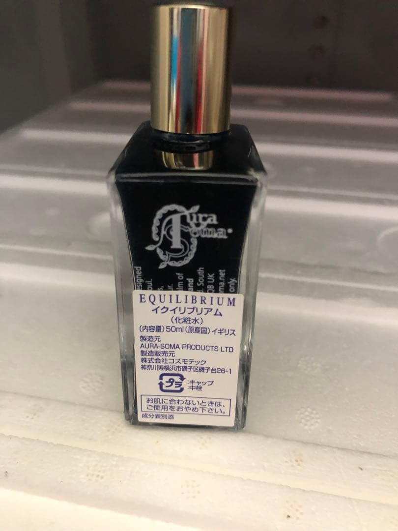 AURA-SOMA 50mlボトル 101本 スタンドセット - メルカリ