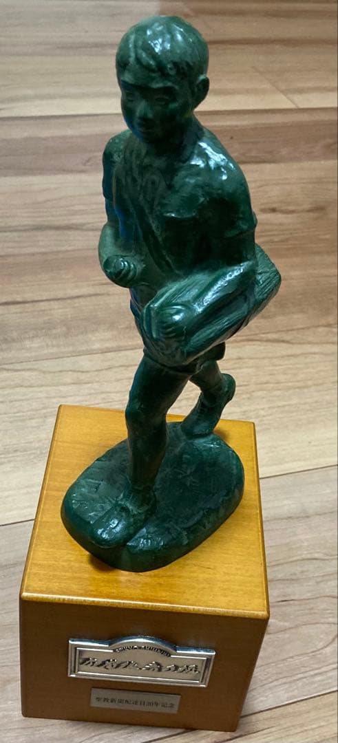 創価学会 「広布使者の像」 無冠の友、聖教新聞配達勤続20年記念