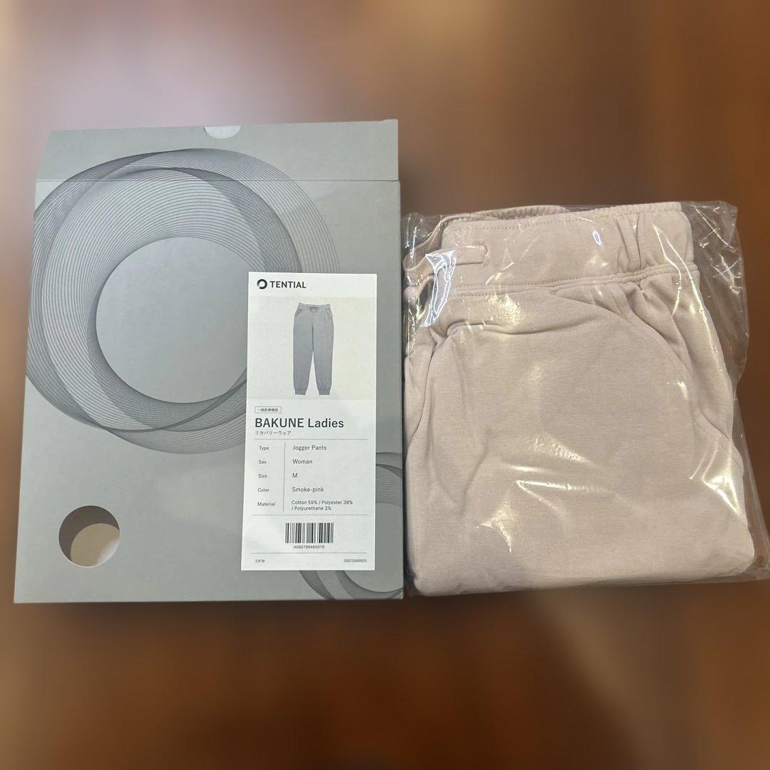 新品未使用　BAKUNE TENTAIAL スウェット上下セット