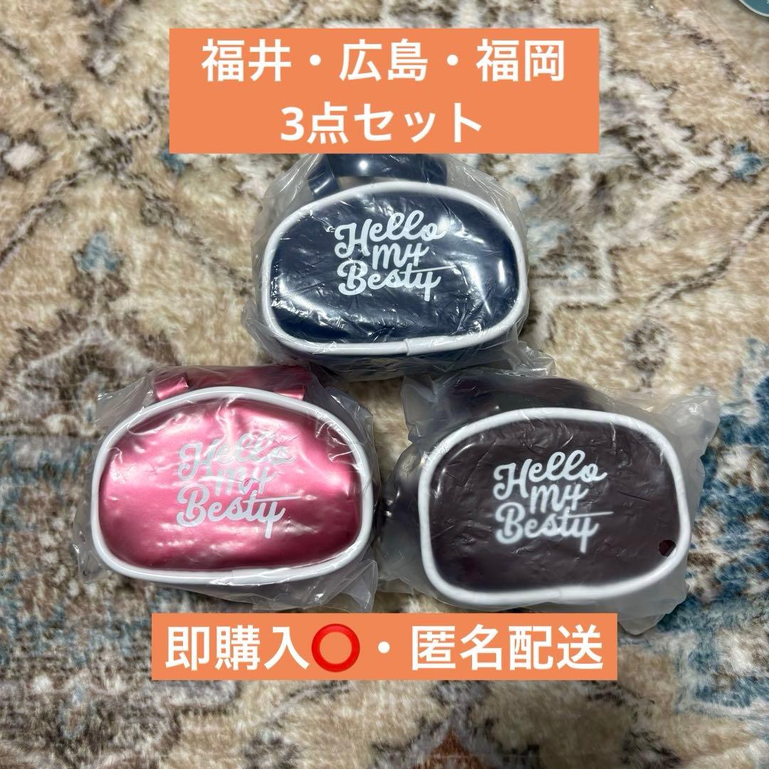 【おまけ付き3点セット】BE:FIRST ミニボストンポーチチャーム