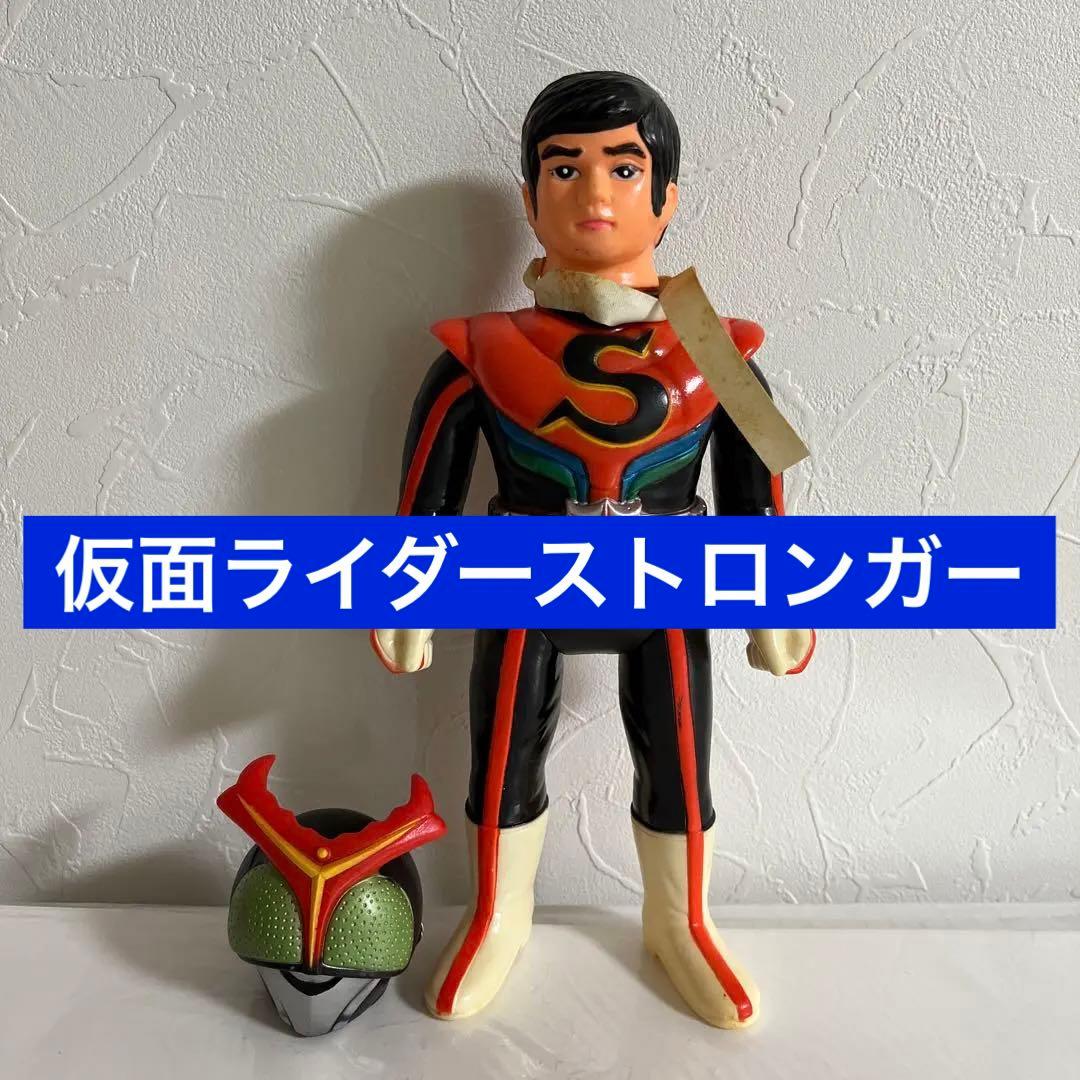 ⚠️当時物・貴重　仮面ライダーストロンガー　面取れスタンダードサイズ　　旧バンダイ
