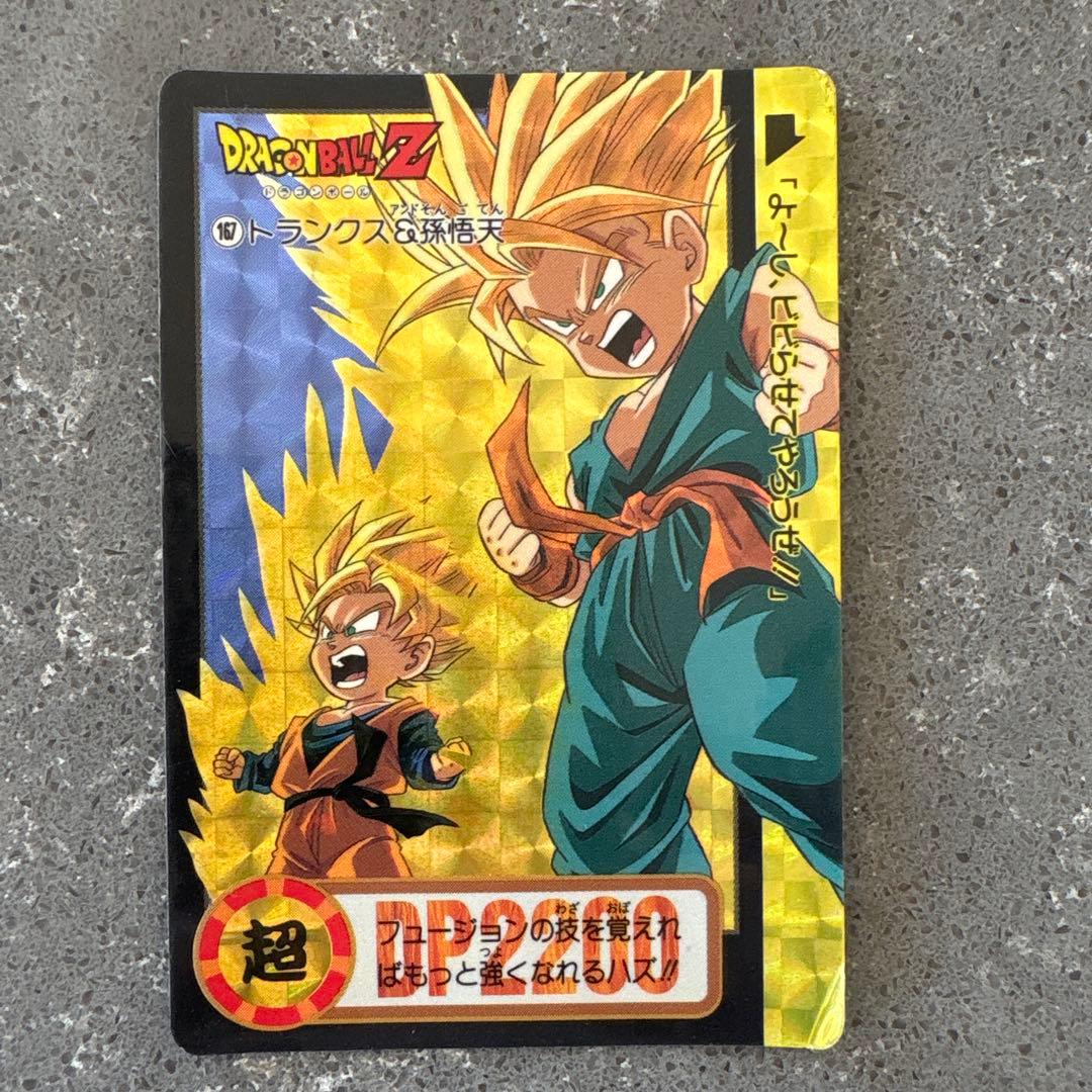 ドラゴンボールZ トランクス 孫悟天のPPカード DP2200