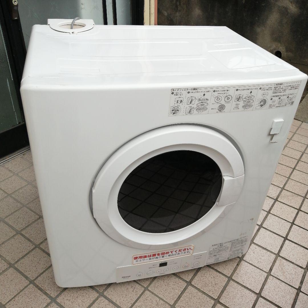 上部 へこみ あり リンナイ ガス衣類乾燥機 乾太くん RDTC-54S 都市 リンナイ（Rinnai） 業務用ガス衣類乾燥機 5.0kg RDTC-54S 乾太くん