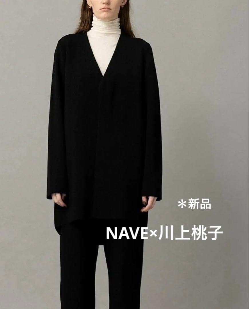【NAVE×川上桃子】新品✴︎ニットアウター