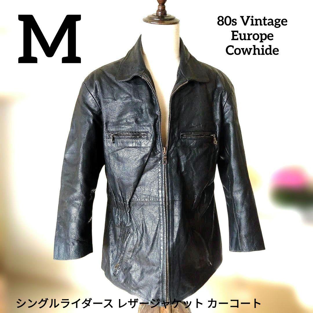 Vintage Euro シングルライダース レザージャケット カーコート