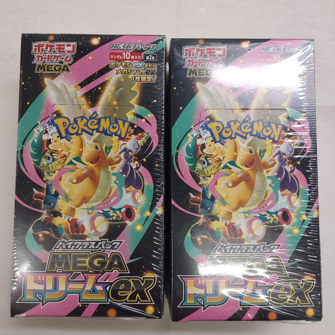シュリンク付き メガドリームEX 2BOX - メルカリ