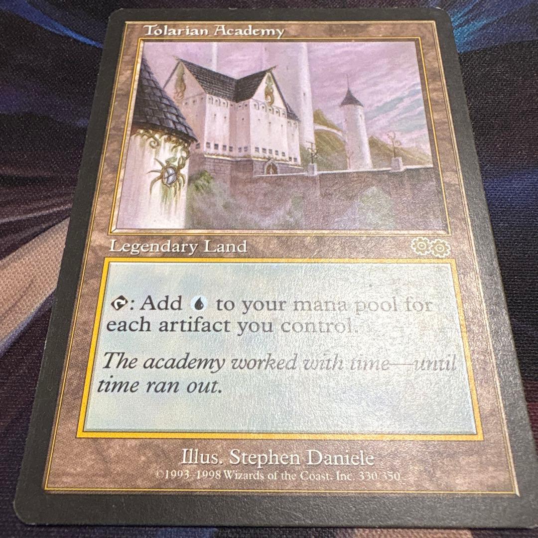 【まとめ買い200円値引】トレイリアのアカデミー EN ウルザズサーガ USG 買取相場一覧】MtG｜【USG】ウルザズ・サーガのカード一覧【Cardshop