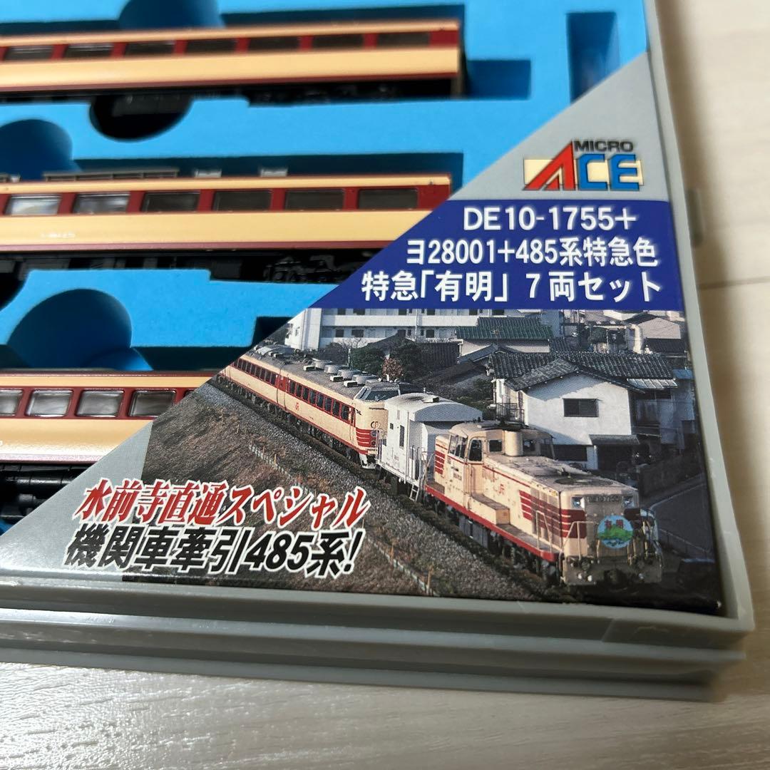 最終価格 A-1083 水前寺直通スペシャル機関車485系 - メルカリ