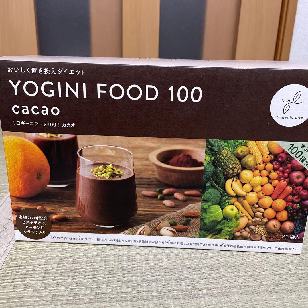 【訳あり②】YOGINI FOOD 100 cacao 21食分