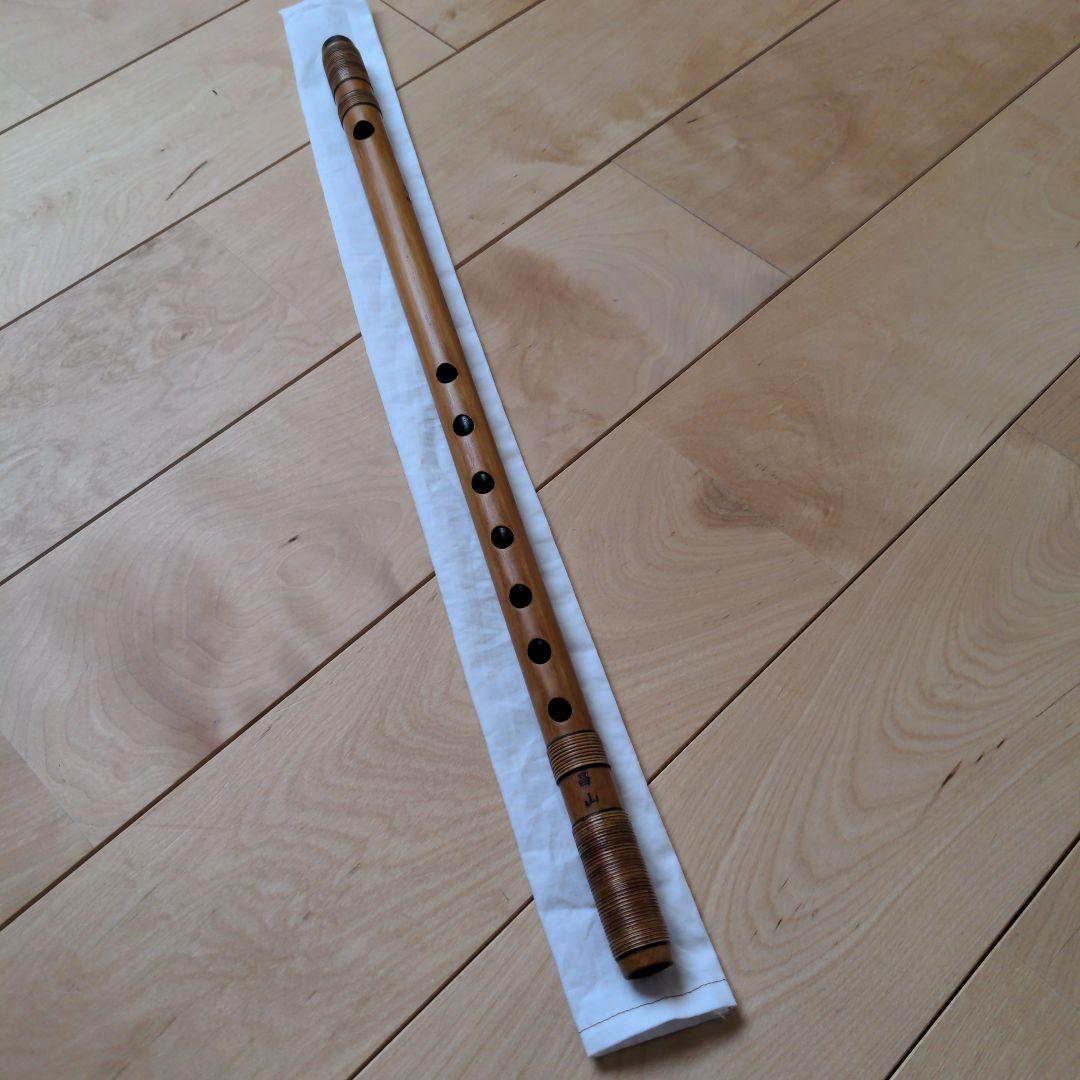 昌山管 四本調子拭き漆天地巻き・古典調・七孔