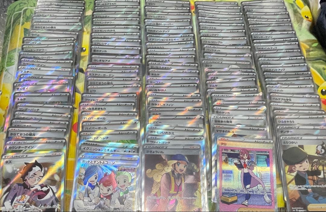 ポケモンカード SR SAR100枚　まとめ売り　引退品 ポケモンカード SR 100枚 まとめ売り 引退品｜Yahoo!フリマ（旧PayPay