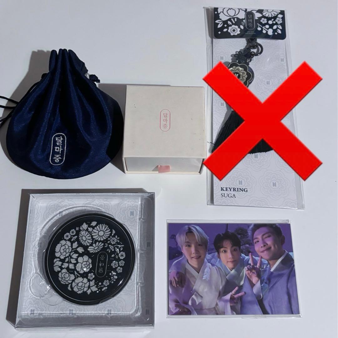 BTS ダルマジュン 2021 グッズまとめ売り トレカ付き 未開封あり