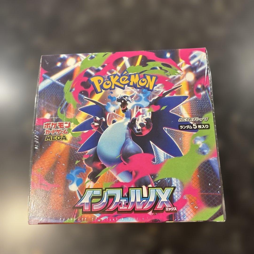 ポケモンカード　インフェルノＸ　１ＢＯＸ　シュリンク付き