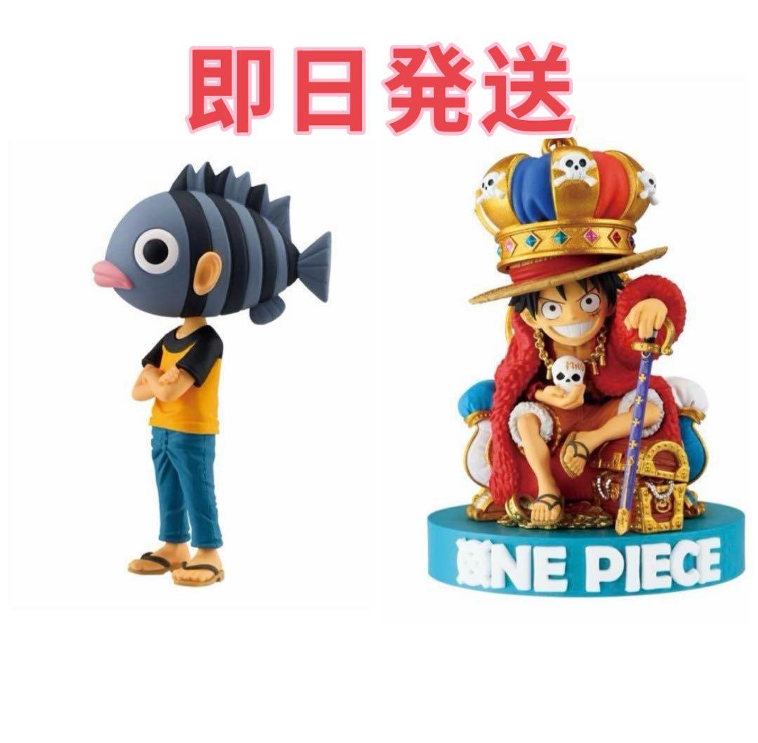 ONE PIECE BASE SHOP ワーコレ 2種セット フィギュア　ルフィ