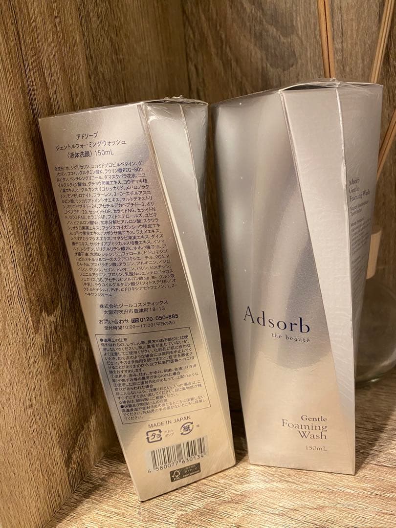 Adsorbアドソーブ ジェントル フォーミング ウォッシュ150mL2本セット