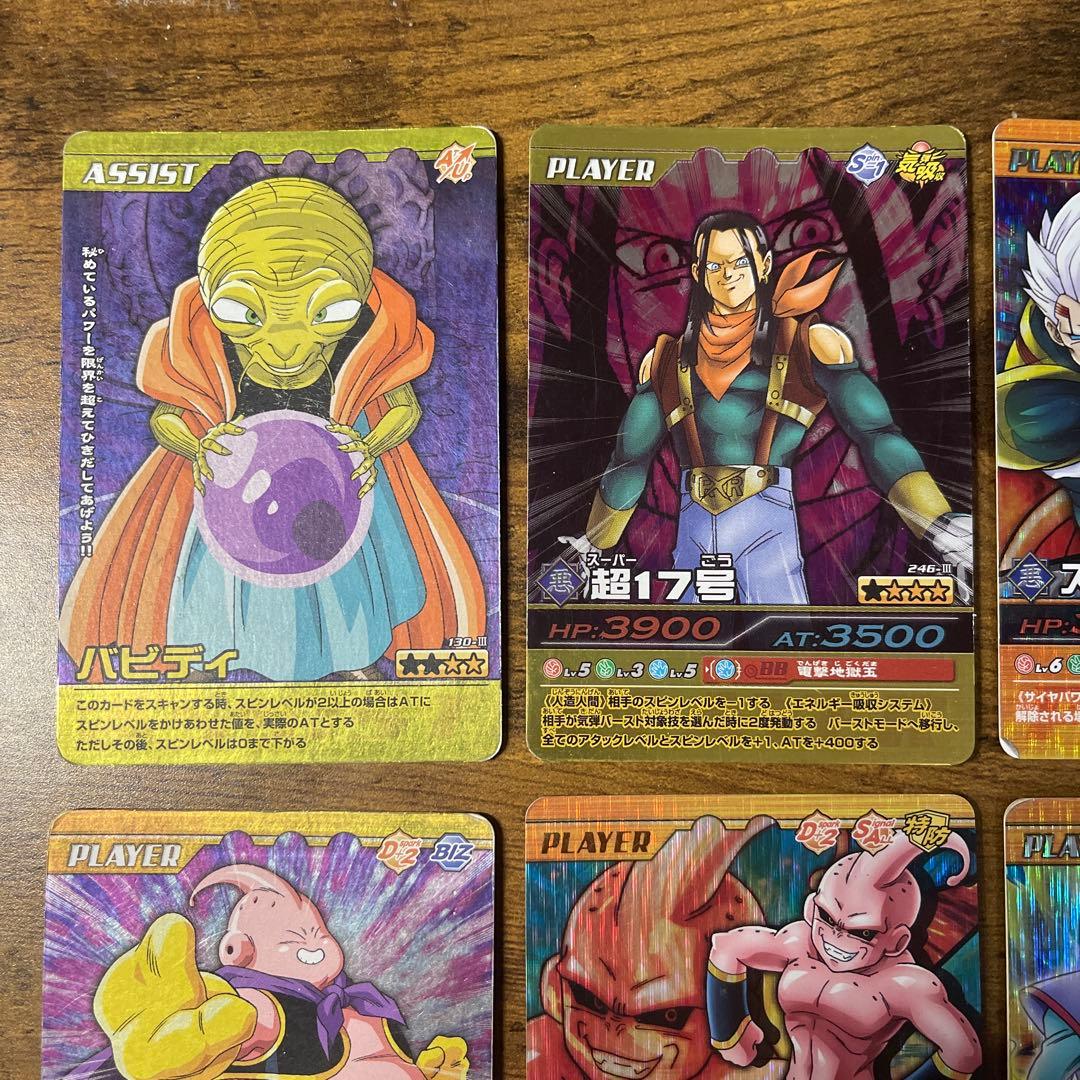 ドラゴンボール 爆裂インパクト - メルカリ