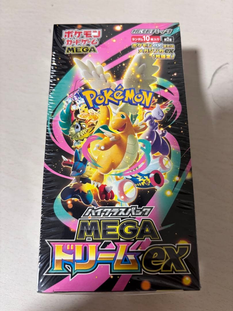 シュリンク付き　ハイクラスパック「MEGAドリームex」　1BOX