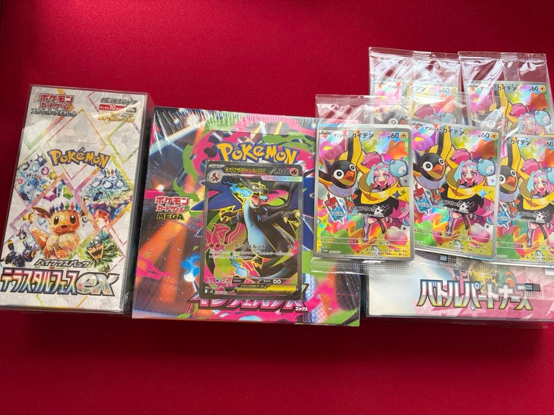 ポケモンカード インフェルノX テラスタルフェス 未開封box シュリンク