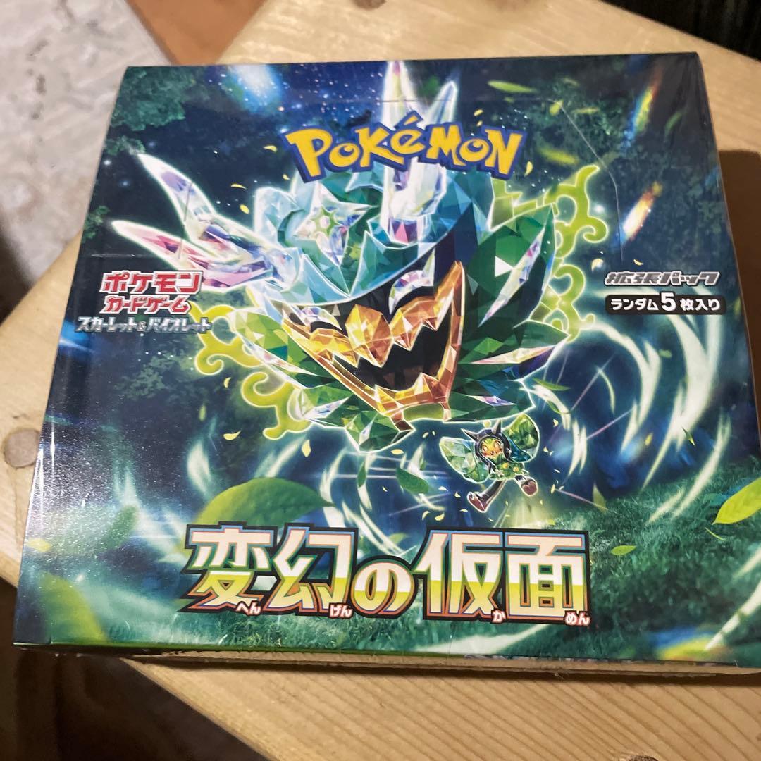 ポケモンカードゲーム 変幻の仮面 新品未開封