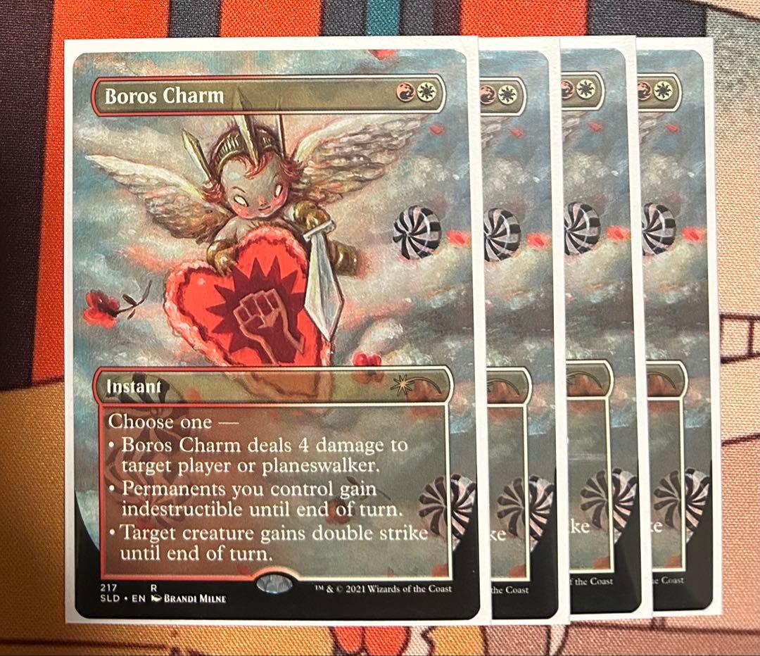 ボロスの魔除け　【英語版】　4枚セット 12052100_675195d4b9bfc.jpg