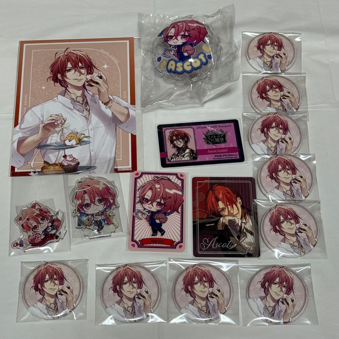 ミストニアの翅望 アスコット