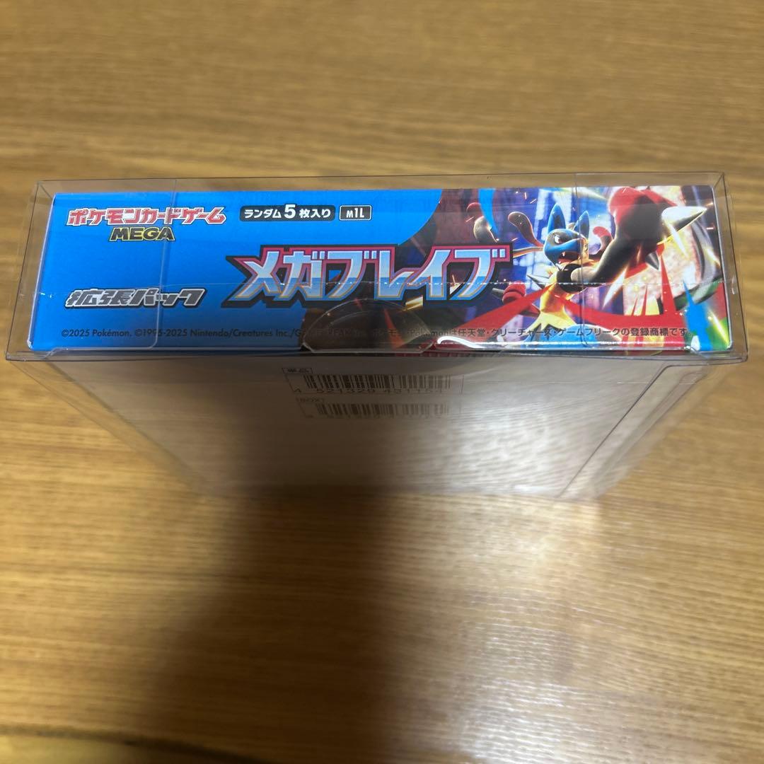 ポケモンカード メガブレイブ 新品未開封シュリンク付き1BOX - メルカリ