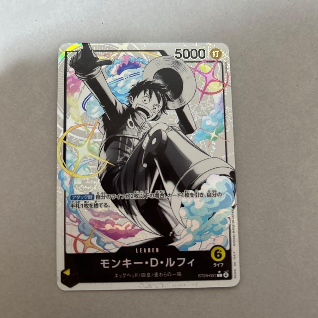 モンキー・D・ルフィ リーダーパラレル (ST29-001) モンキー・D・ルフィ リーダーパラレル ST29-001 L｜ワンピースカード