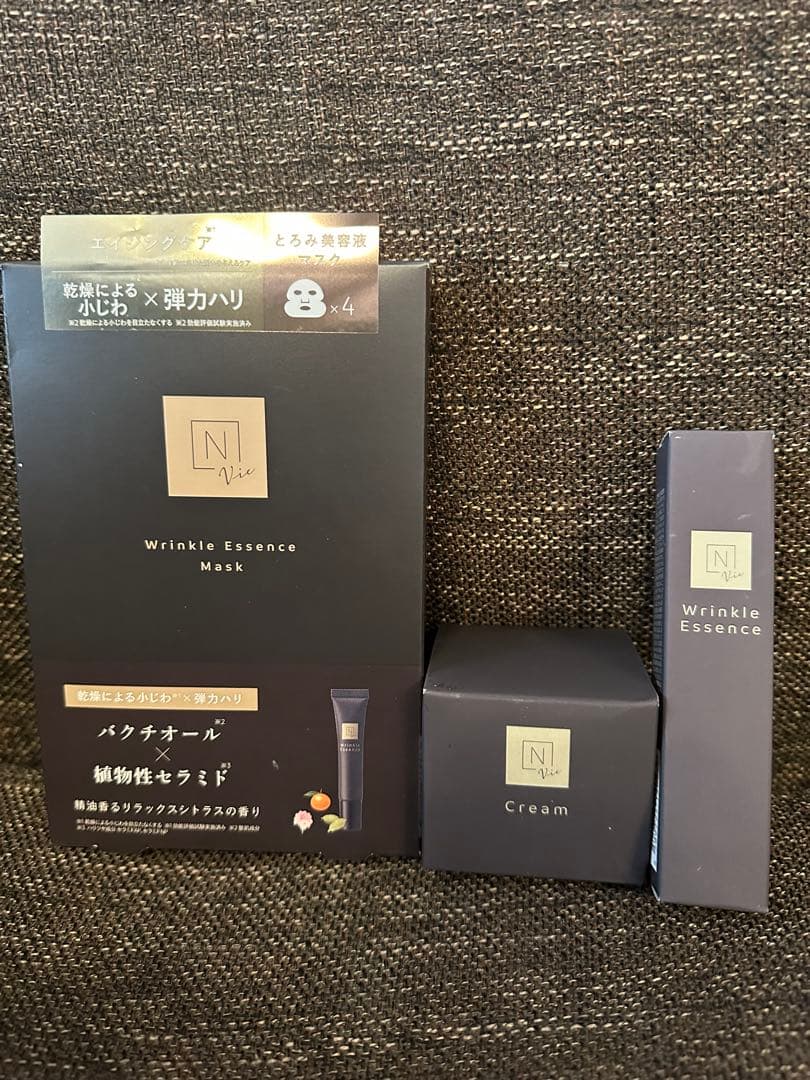 N organic セット1 定価20540円分