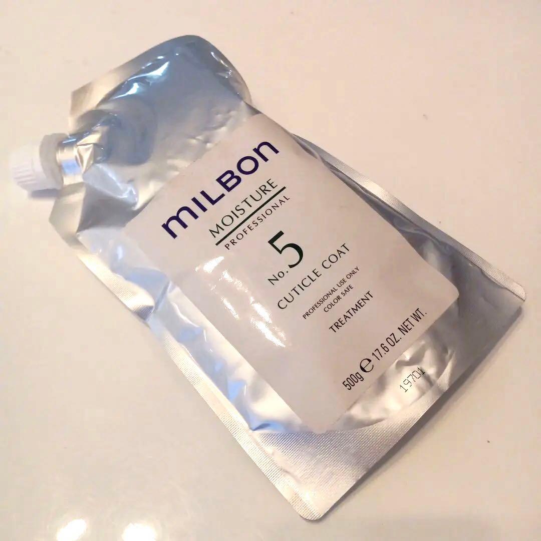 グローバルミルボン モイスチュアNO.5 ヘアトリートメント　500g