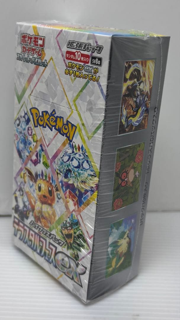 【新品未開封品】ポケモンカード　テラスタルフェスexシュリンク付き①BOX