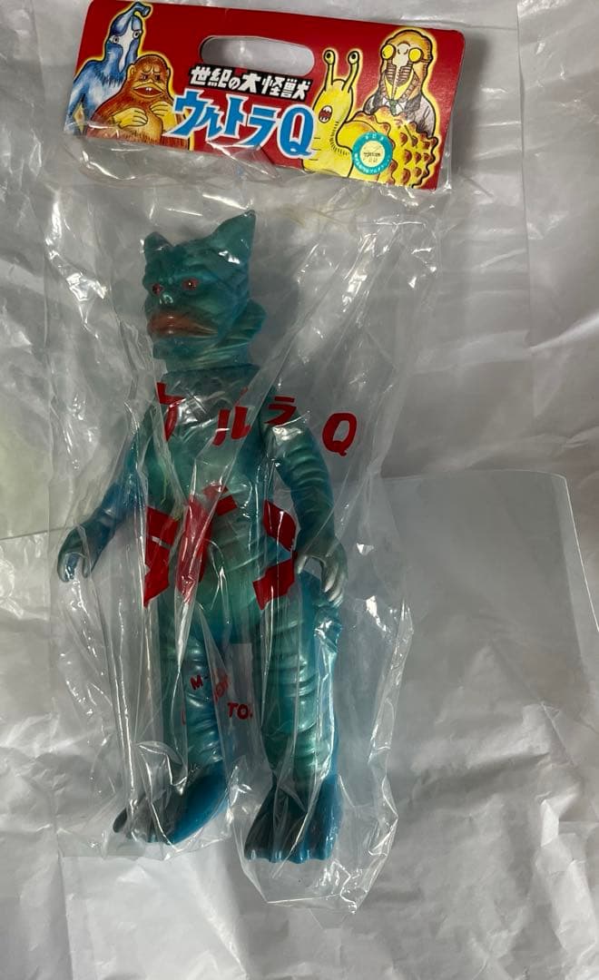 ⚠️未使用　ウルトラマン　ウルトラQ ラゴンM1号　スタンダード　メタリックブルー Yahoo!オークション -「m1号 ラゴン」の落札相場・落札価格