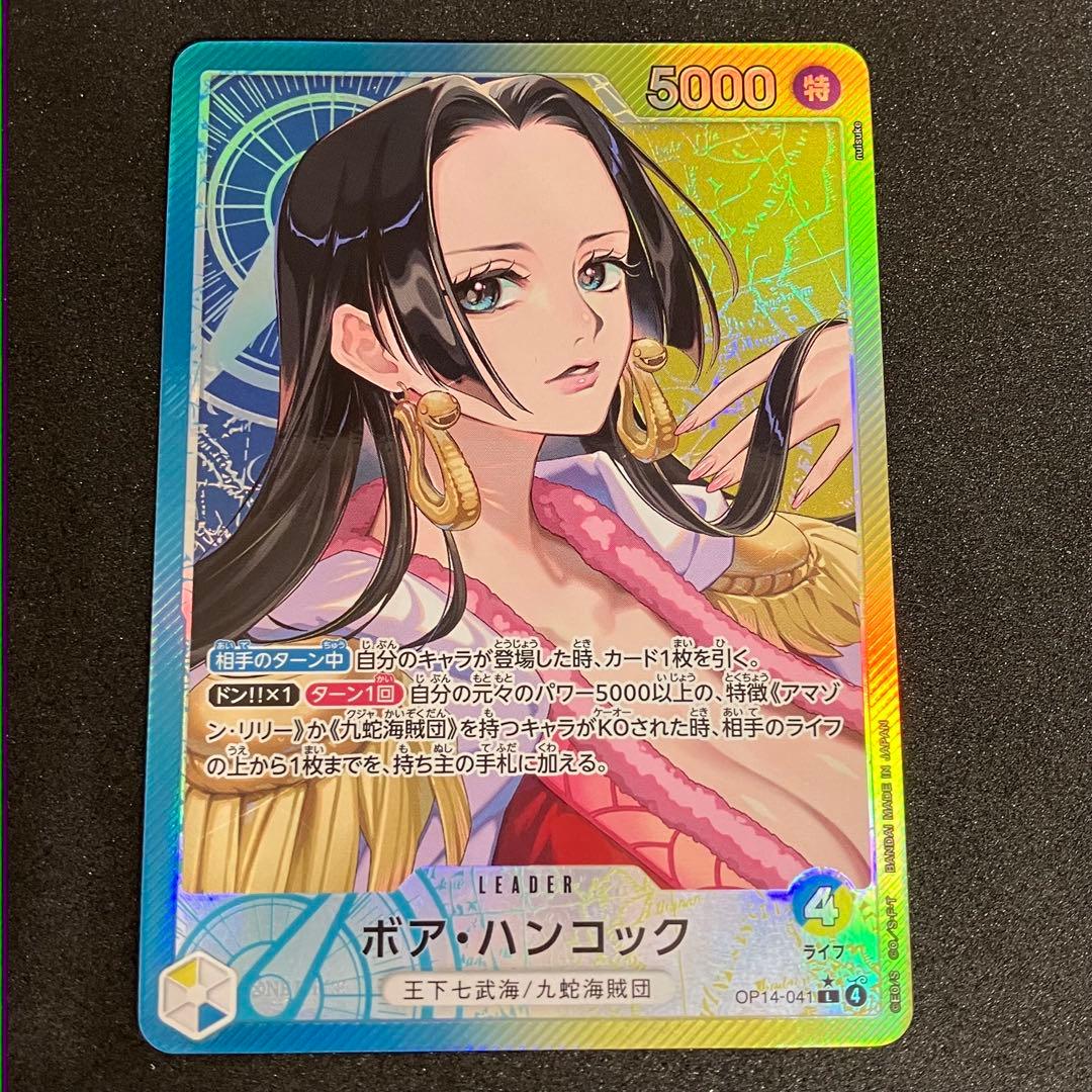 ボア・ハンコック リーダーパラレル　OP14-041 OP14/041/L/リーダーパラレル ボア・ハンコック